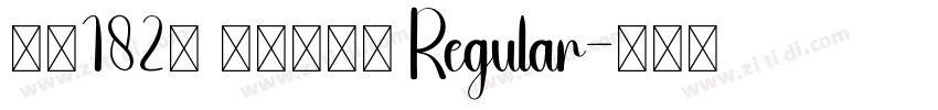 字魂182号 新潮卡酷黑 Regular字体转换